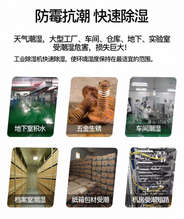 準(zhǔn)媽媽遇到回南天該如何辦？