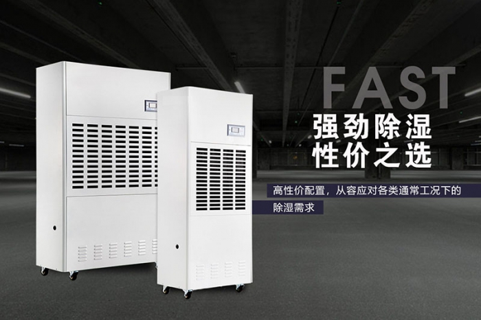 你知道新風(fēng)除濕機(jī)如何控制污染嗎？