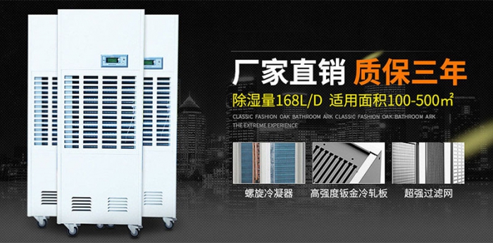 濕冷天氣即將來臨， 你準備好了嗎？