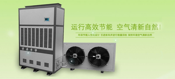 倉庫除濕機物品的貯藏和維護(hù)。