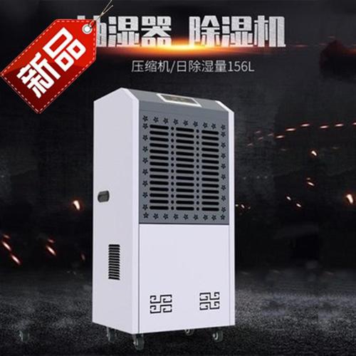 今年的夏天，新風(fēng)除濕機(jī)和空調(diào)很配哦！