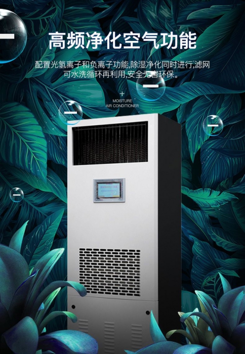 辦公樓或家庭購買新風(fēng)除濕機(jī)時的選型及注意事項(xiàng)？