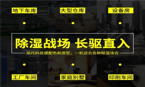 為什么有的恒濕機(jī)會(huì)出現(xiàn)結(jié)霜的問題？