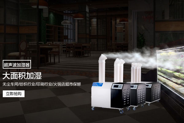 地下水泵房配電室防潮除濕機(jī)，防銹蝕防結(jié)露