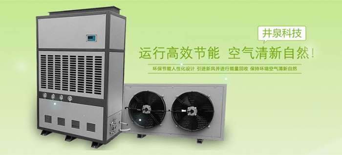 臺風(fēng)帶來的強降雨該如何除濕？