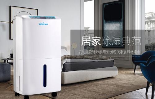 合肥夏季悶熱潮濕，家里用除濕機有用嗎？幸好梅雨季前看到！