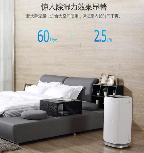 除濕機(jī)加濕器的原理是什么，南北差異應(yīng)該買(mǎi)哪個(gè)？