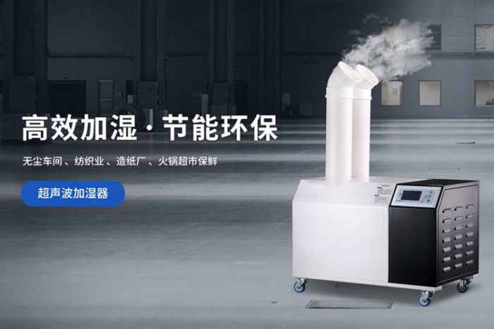 使用除濕機(jī)，為生活帶來舒適的環(huán)境