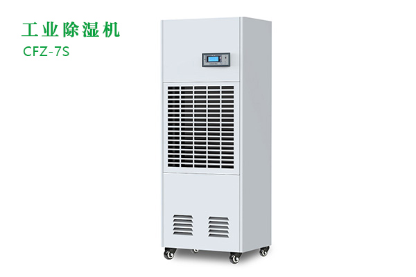 工業(yè)除濕機有那些功能？