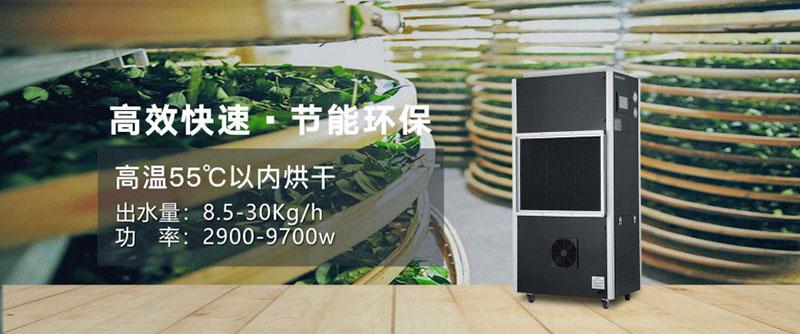 品牌除濕機(jī)企業(yè)的誠信，如何建立？