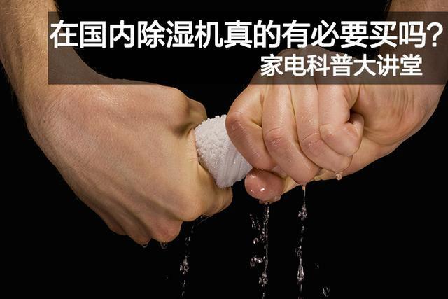 衛(wèi)生間潮濕發(fā)霉？