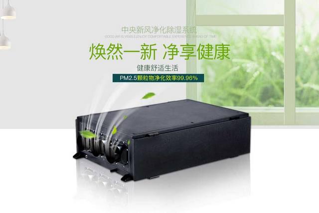 含濕量和相對(duì)濕度，露點(diǎn)溫度的含義