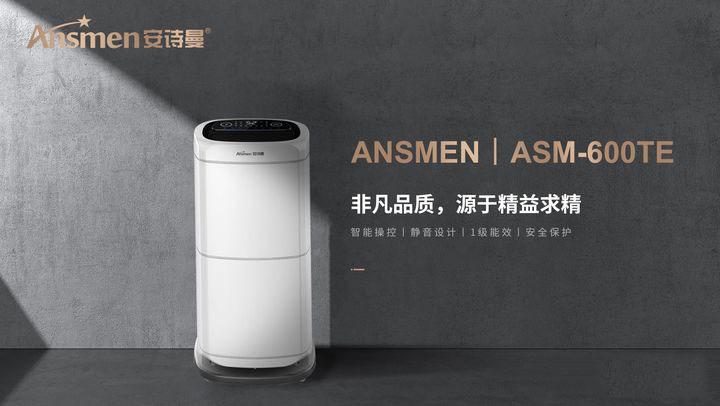 哪款新風(fēng)除濕機(jī)比較好？超薄款新風(fēng)除濕機(jī)
