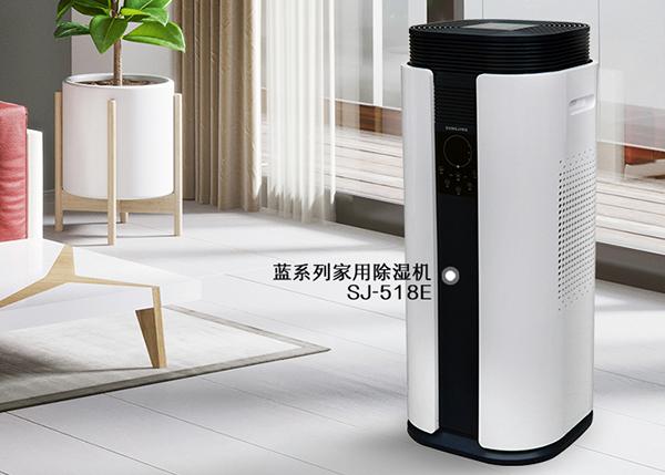 哪種除濕機適合家用？從原理去探討.