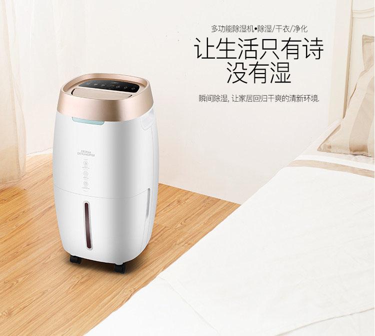 雙十一輕音除濕機(jī)怎么選，清單列起來!