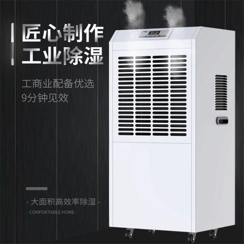 噴漆房除濕機(jī)，噴漆房專用除濕設(shè)備