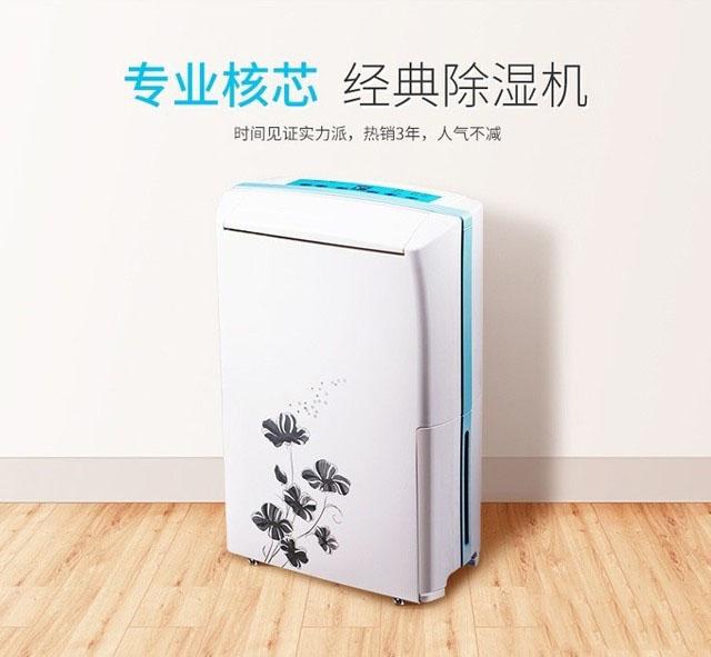 哪里需要除濕機(jī)？除濕機(jī)的用途是什么？