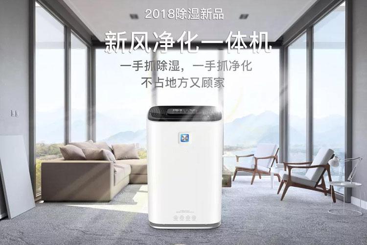 印刷紙張如何去除靜電？印刷車間加濕機不能少