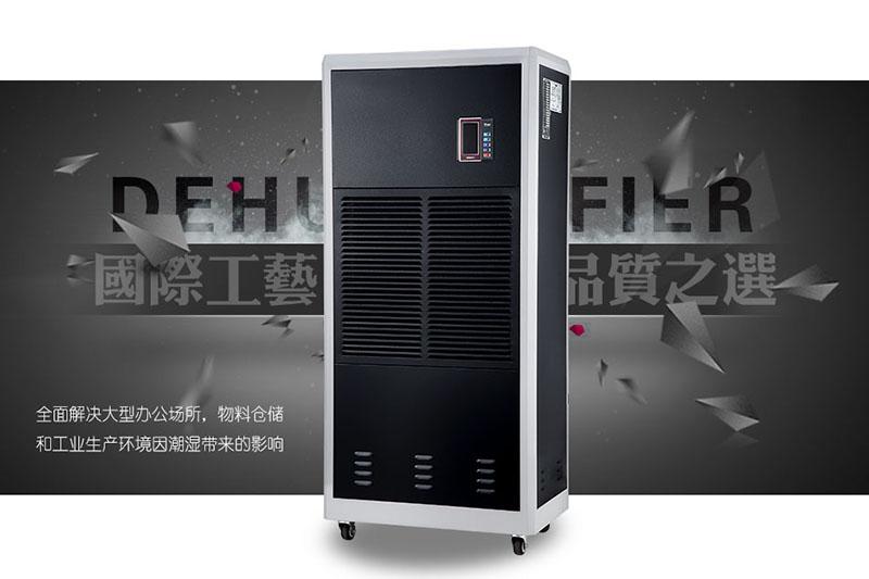 廠家分享該怎么保養(yǎng)轉(zhuǎn)輪除濕機(jī)設(shè)備！