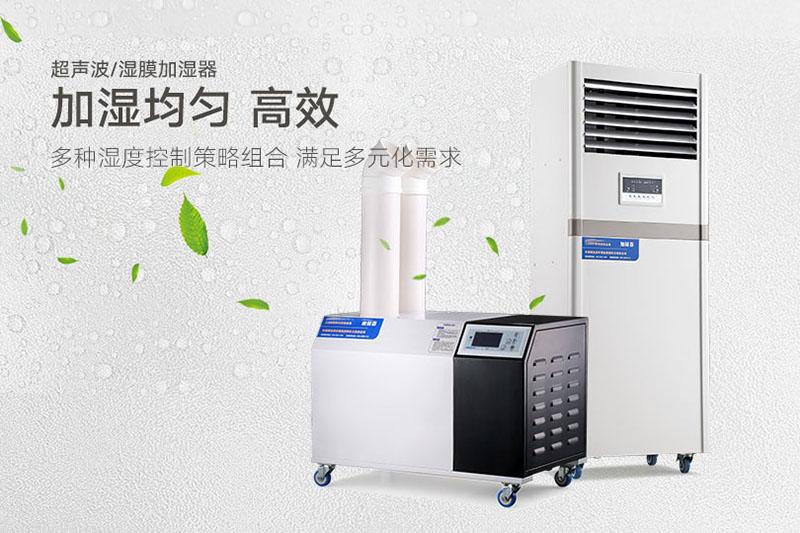 廈門除濕機怎么選？