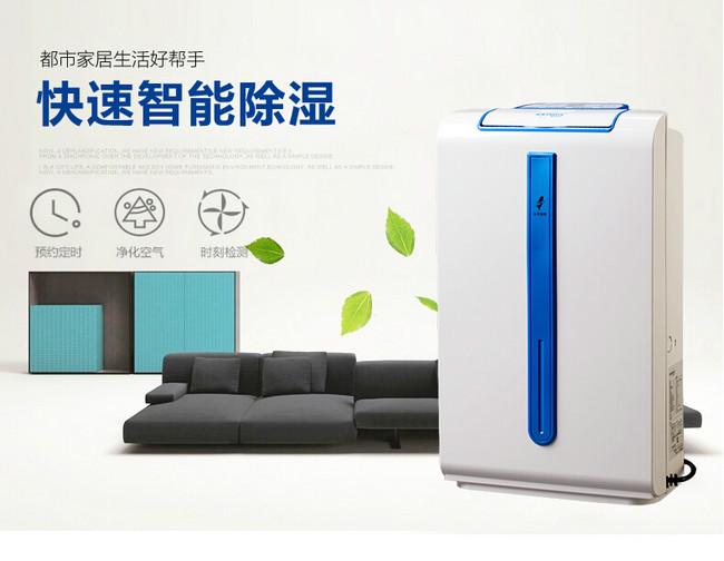 可以排濕的粉絲烘干機(jī)，米粉烘干房除濕機(jī)
