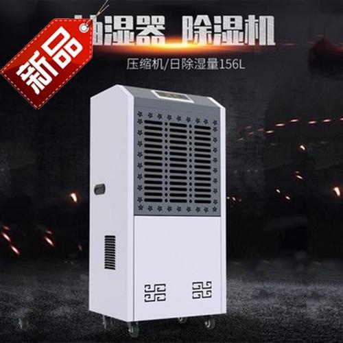 升溫烘干除濕機(jī)在各領(lǐng)域使用效果！