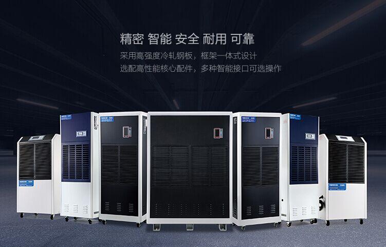升溫烘干除濕機在各領域的應用！