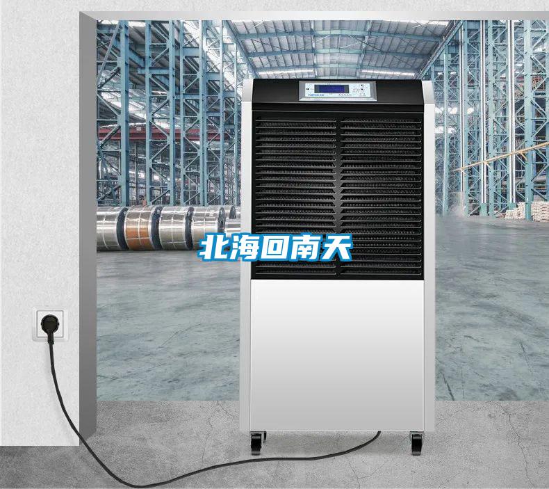 北?；啬咸?/></p>
						    <p style=