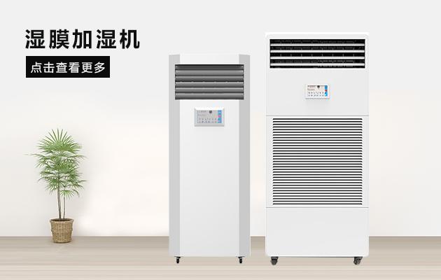 變電站除濕機(jī)哪里找？