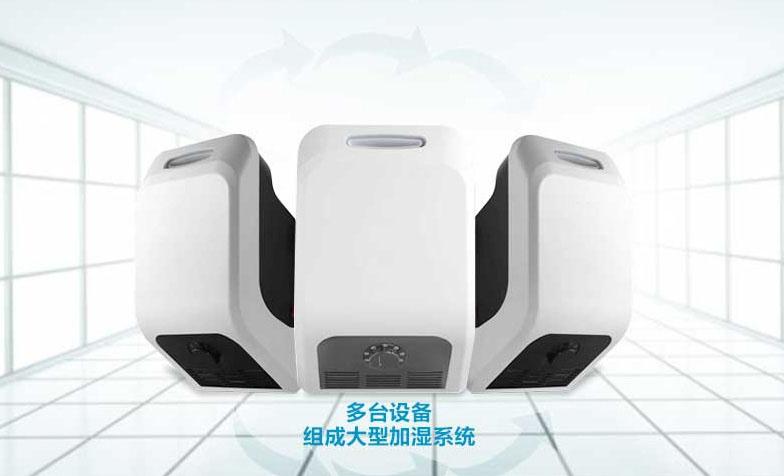 醫(yī)院環(huán)境空氣物表消毒機，病房環(huán)境物體表面滅菌系統(tǒng)