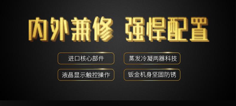 醫(yī)藥產(chǎn)品的倉(cāng)儲(chǔ)環(huán)境對(duì)溫濕度要求高，工業(yè)除濕機(jī)提供解決方案