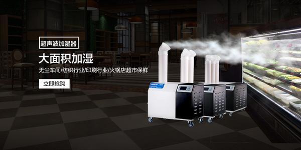 哪些行業(yè)需要除濕機(jī)？