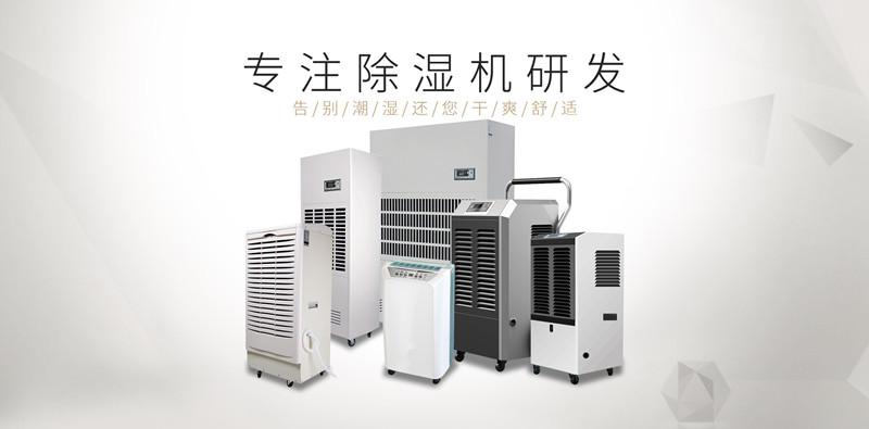 印刷廠(chǎng)靜電如何消除？印刷廠(chǎng)加濕機(jī)選型