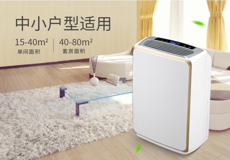 升溫除濕機(jī)可以烘干辣椒達(dá)到長時(shí)間存儲(chǔ)