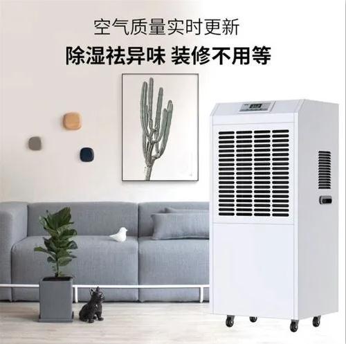 醫(yī)院過氧化氫消毒設備，移動式醫(yī)用空氣消毒機