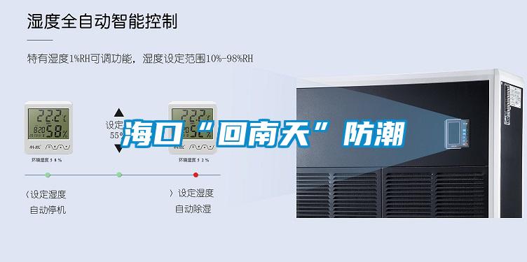 ?？凇盎啬咸臁狈莱?/></p>
						    <p style=