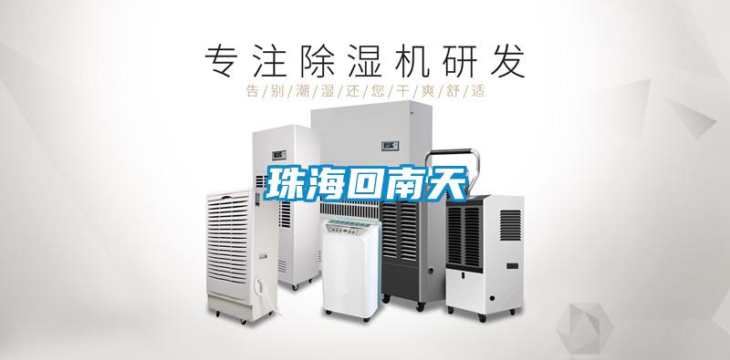 珠?；啬咸?/></p>
						    <p style=