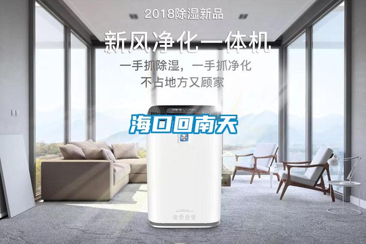 ?？诨啬咸?/></p>
						    <p style=