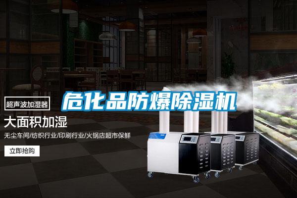 ?；贩辣凉駲C