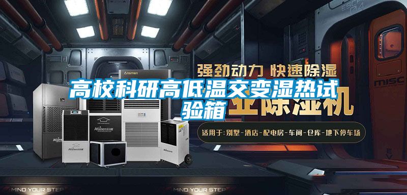高?？蒲懈叩蜏亟蛔儩駸嵩囼炏?></div>
								<div   id=